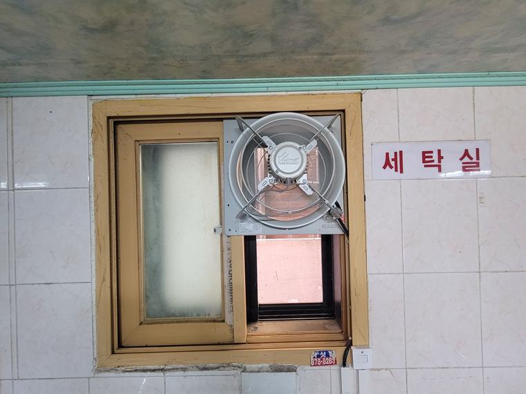 세탁실 창문형 환풍기 설치 시공 후