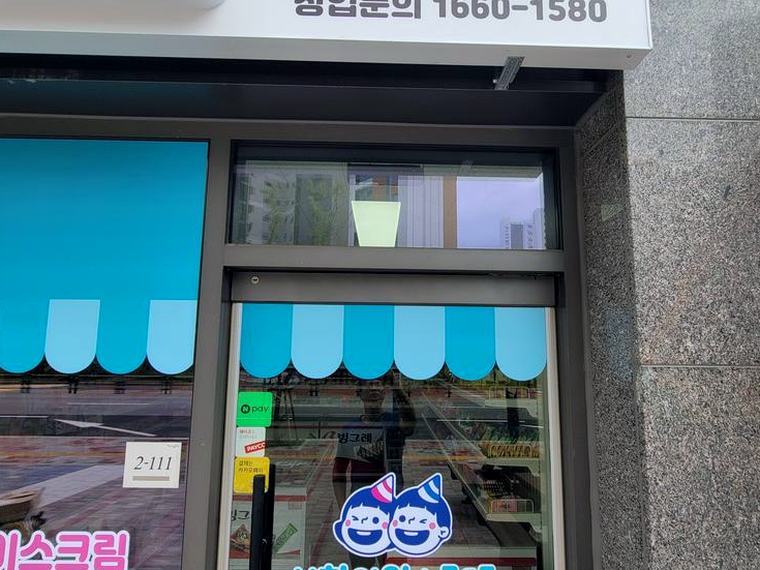 안산 환풍기 출장설치 시공 전