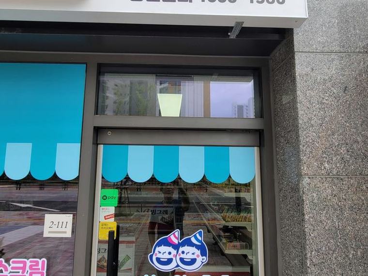 부평구 환풍기 출장설치 시공 전
