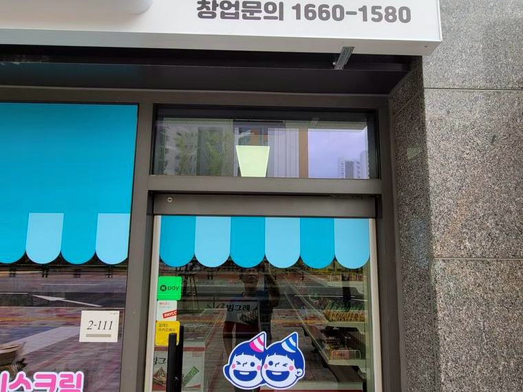 강서구 환풍기 잘하는곳 시공 전