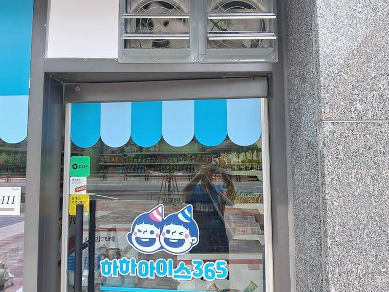 구리 환풍기 잘하는곳 시공 후