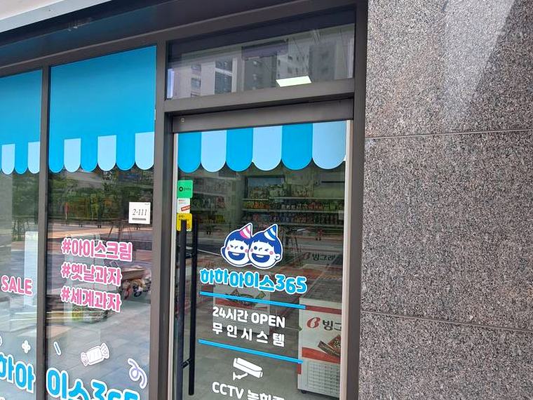 구리 환풍기 잘하는곳 시공 전