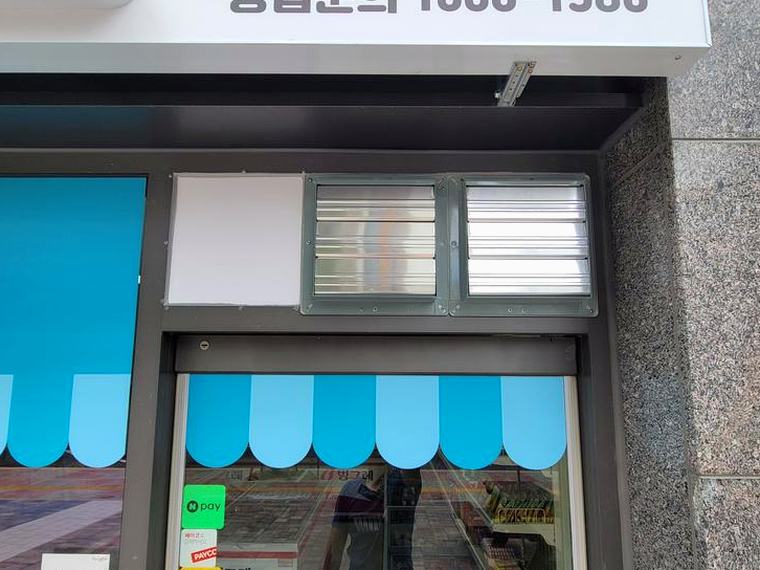 관악구 환풍기 출장설치 시공 후