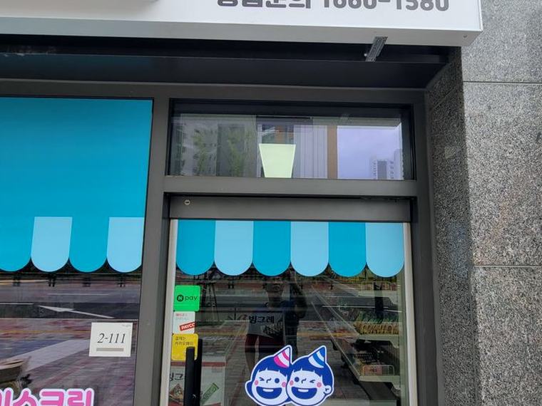 관악구 환풍기 출장설치 시공 전