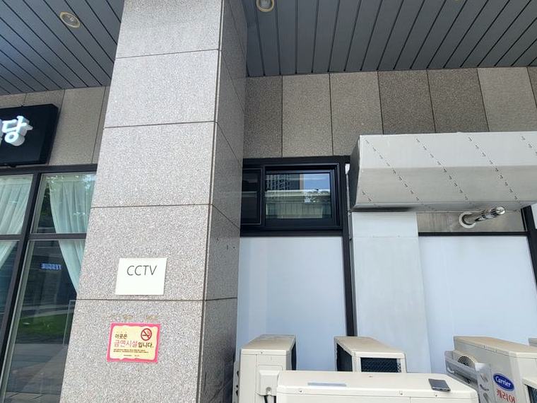 하남 환풍기 출장설치 시공 전