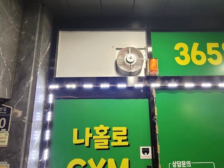 남양주 환풍기 견적 시공 후