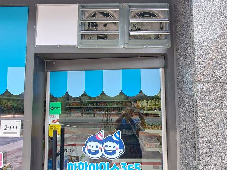 오산 환풍기 잘하는곳 시공 후