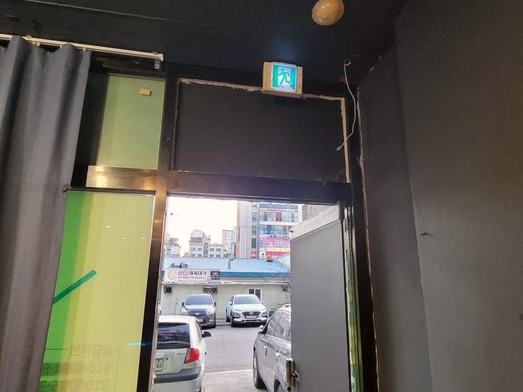 시흥 환풍기 견적 시공 전