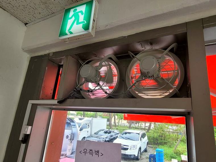 수원 환풍기 견적 시공 후