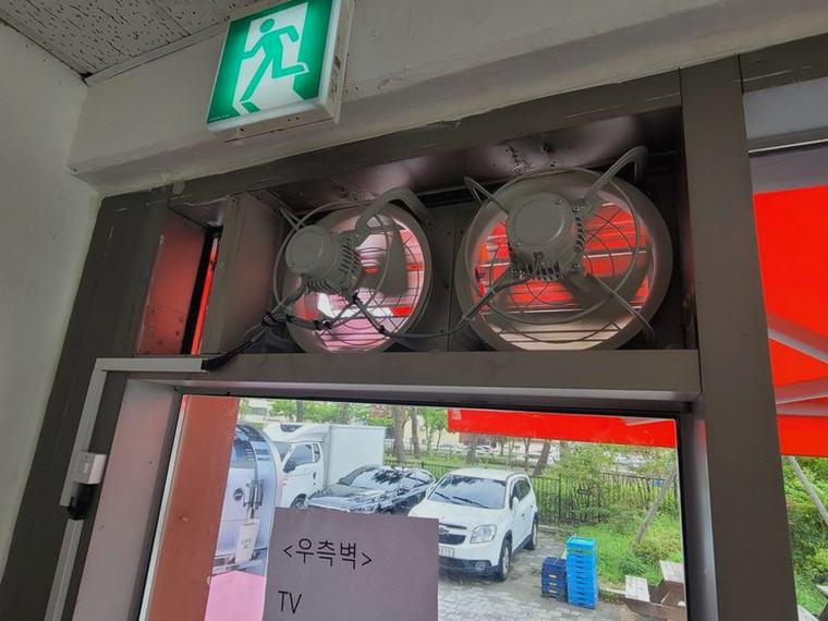의정부 환풍기 출장설치 시공 후